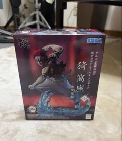 新品未開封！ 鬼滅の刃 猗窩座 xrosslink フィギュア