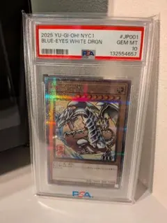PSA10 青眼の白龍 ブルーアイズホワイトドラゴン 2025 NYC1 - メルカリ