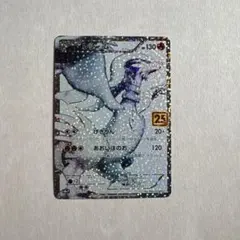 レシラム プロモカードパック 25th ANNIVERSARY ① - メルカリ