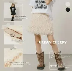 【サイズ150】URBAN CHERRYインナーパンツ付き フェザー台形スカートのサムネイル