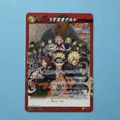 2026年最新】naruto カードダスの人気アイテム - メルカリ