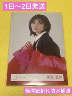 2026年最新】藤吉夏鈴 生写真 start overの人気アイテム - メルカリ