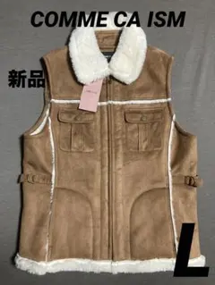 新品　コムサイズム　スウェードムートン　フェイクボアベスト　茶　Lサイズのサムネイル