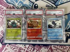 ポケカ イラストレーションコンテスト2022 プロモ 3連番 PSA10