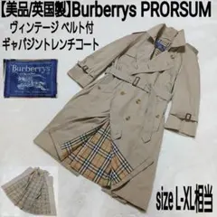 Item thumbnail for item 6d6d25a9-e8b1-4b1c-b211-3df10c1ffce7