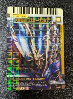 お値下げしました！ユーキラーザウルス スマホで購入】Uキラーザウルスのソフビフィギュアが入荷いたしました