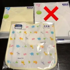 ミキハウス　ベビー服セット