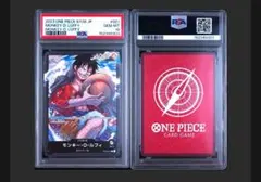 PSA10】モンキー・D・ルフィ L [ST08-001] 連番出品② - メルカリ