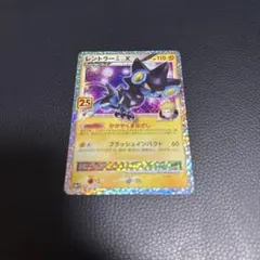 2026年最新】レントラー 25thの人気アイテム - メルカリ