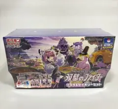 2026年最新】双璧のファイター クララ&セイボリーセットの人気アイテム