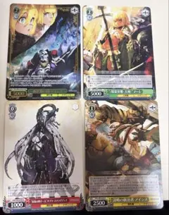 2026年最新】ヴァイス オーバーロード 4コンの人気アイテム - メルカリ