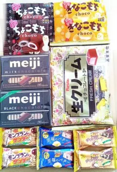 お菓子 まとめ売り 詰め合わせ ８種１３点