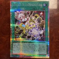 MALICE IN UNDERGROUND プリズマ　プリシク MALICE IN UNDERGROUND プリズマ プリシク - メルカリ