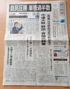 Item thumbnail for item 102acfa8-3bcb-4bae-9676-ec3d34e6bff8