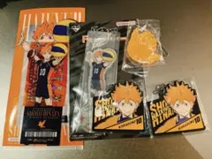 ハイキュー 一番くじ 日向翔陽 セット 最強の挑戦者