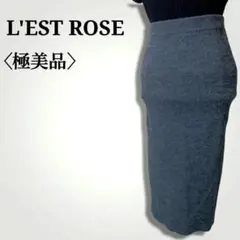 【極美品】レストローズ　タイトシルエットデザイン　ウエスト総ゴムウールスカート