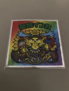 聖梵インカ ビックリマンシール