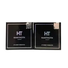 ハリトスHARITHOTH HT コルセットファンデーション 2箱セット箱なし