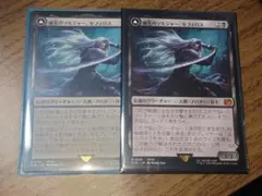 MTG統率者デッキ 空賊バルフレアとフラン - メルカリ