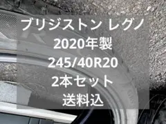 高級 2021年製 245/35R20 1本 K2 フェラーリ 488GTB - メルカリ