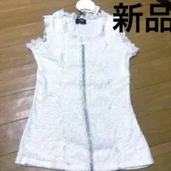 未使用ホワイト レース タンクトップM