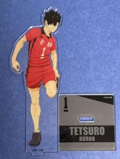 ハイキュー 黒尾鉄朗 アクリルスタンド