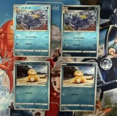 コダック (ミラー)○ L3 頂上大激突 015/080 ポケモンカード - メルカリ