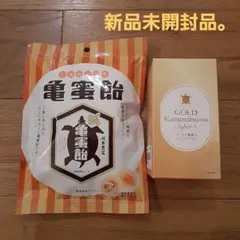 ぱんだうさぎ様 リクエスト 2点 まとめ商品