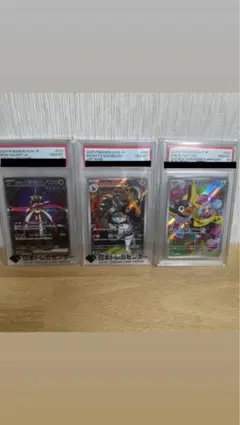 PSA10 3連番】フリーザ セル 魔人ブウ:悪 - メルカリ