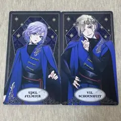 ツイステ エペル ヴィル アルカナカード