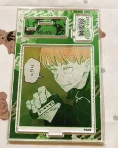 呪術廻戦 狗巻棘 バースデー アクスタ2024 ジャンプショップ