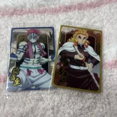 猗窩座 煉獄杏寿郎 ウエハース カード