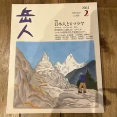 oo hiro様 リクエスト 3点 まとめ商品