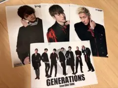 【GENERATIONS】クリアファイル 4枚セット（非売品）