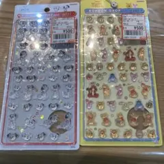 ボンボンドロップシール　ミニ