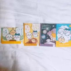 ちいかわ キラキラクリアカードコレクション うさぎ　ハチワレ 4枚セット
