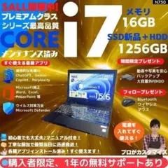 i7×16GB×新品SSD】FRONTIER／豪華アプリ／すぐ使える✨M601 - メルカリ