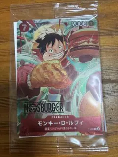 【未開封】ルフィ モスバーガー プロモ 福袋