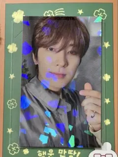 SEVENTEEN ウォヌ　消費期限　ユニバ　特典　トレカ