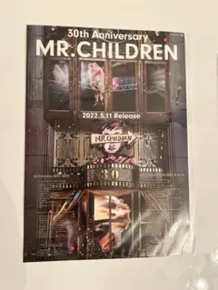 【未使用・レア】Mr.Children『重力と呼吸』販促用ポスター　B2サイズ Mr.Children | 重力と呼吸 | TOY'S FACTORY