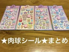 トリッカル もちもちほっぺ大作戦 平日農場 特典ペットシール - メルカリ