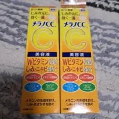 メラノCC 薬用しみ集中対策 美容液 20ml 2本セットのサムネイル