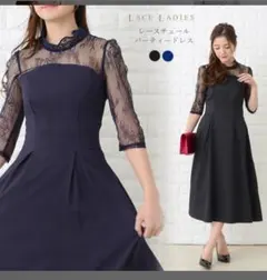 【値下げします】ネイビー レース袖 パーティードレス Ｌサイズ