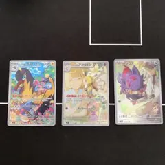 バトルパートナーズ収録　トレーナーのポケモン3枚セット