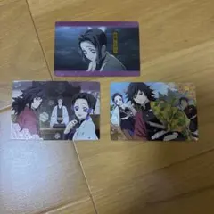 鬼滅の刃カード3枚セット