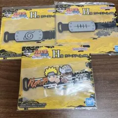 ナルト　一番くじ　H賞　ラバーアソート　3種