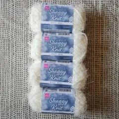 シャギーニット　ホワイト　4個セット