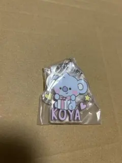 KOYA キーホルダー アクリル製