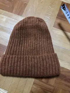 裏ボア　ニット帽