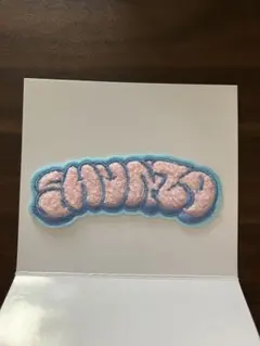 BE:FIRST もこもこ刺繍ステッカー　SHUNTO シュント